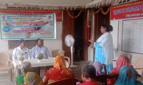 विश्व बुजुर्ग दुर्व्यवहार जागरूकता दिवस पर शिविर का हुआ आयोजन